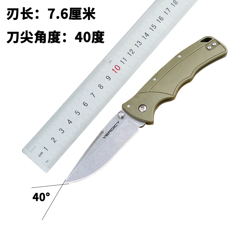 COLDSTEEL美国冷钢 裁决户外刀具不锈钢小刀防身训练装备便携轻巧