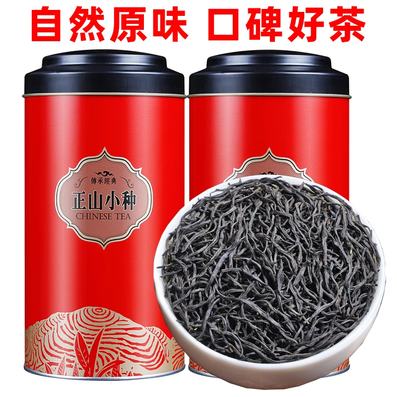 【2023新茶】正宗武夷特级浓香型正山小种红茶叶养胃散装罐装批发