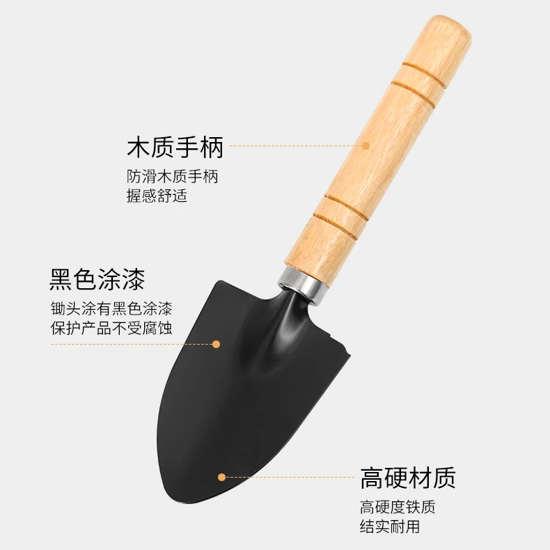 园艺工具盆栽多功能小铲子花园小铁铲室内花卉盆栽松土种花种菜A3