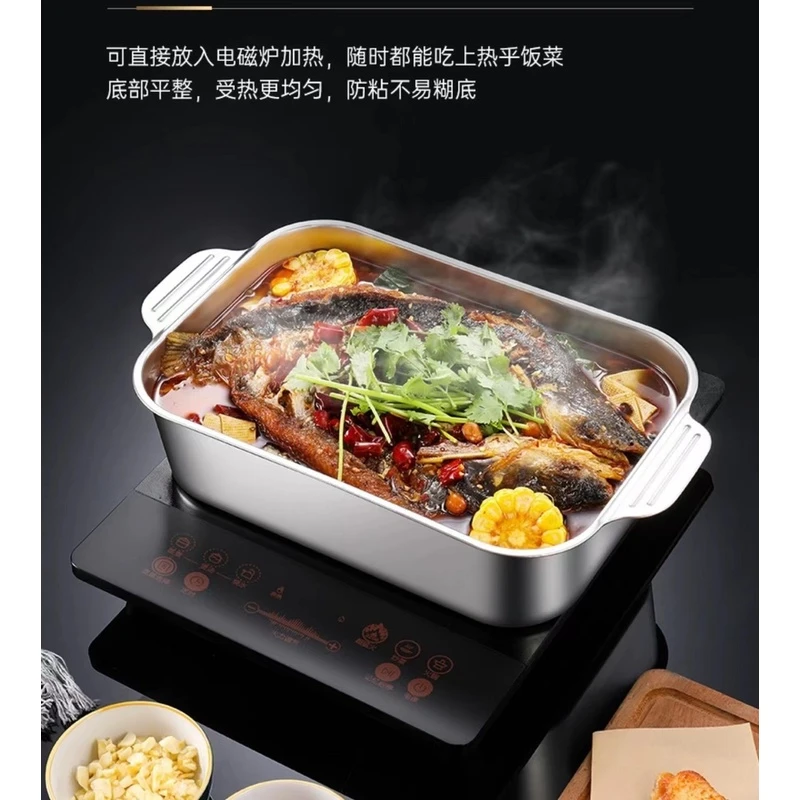 大号【长41*宽24*高8.5】不锈钢烤鱼盘加深蒸盘烤盘涮烤肉盘烧烤盘