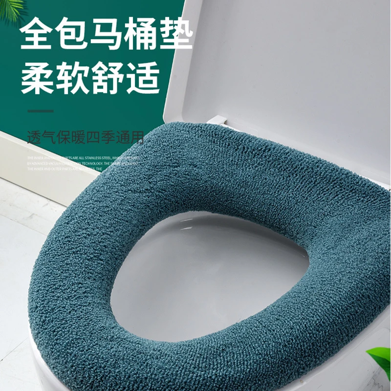 提手马桶垫通用针织可水洗马桶圈家用坐便套加厚保暖马桶坐垫