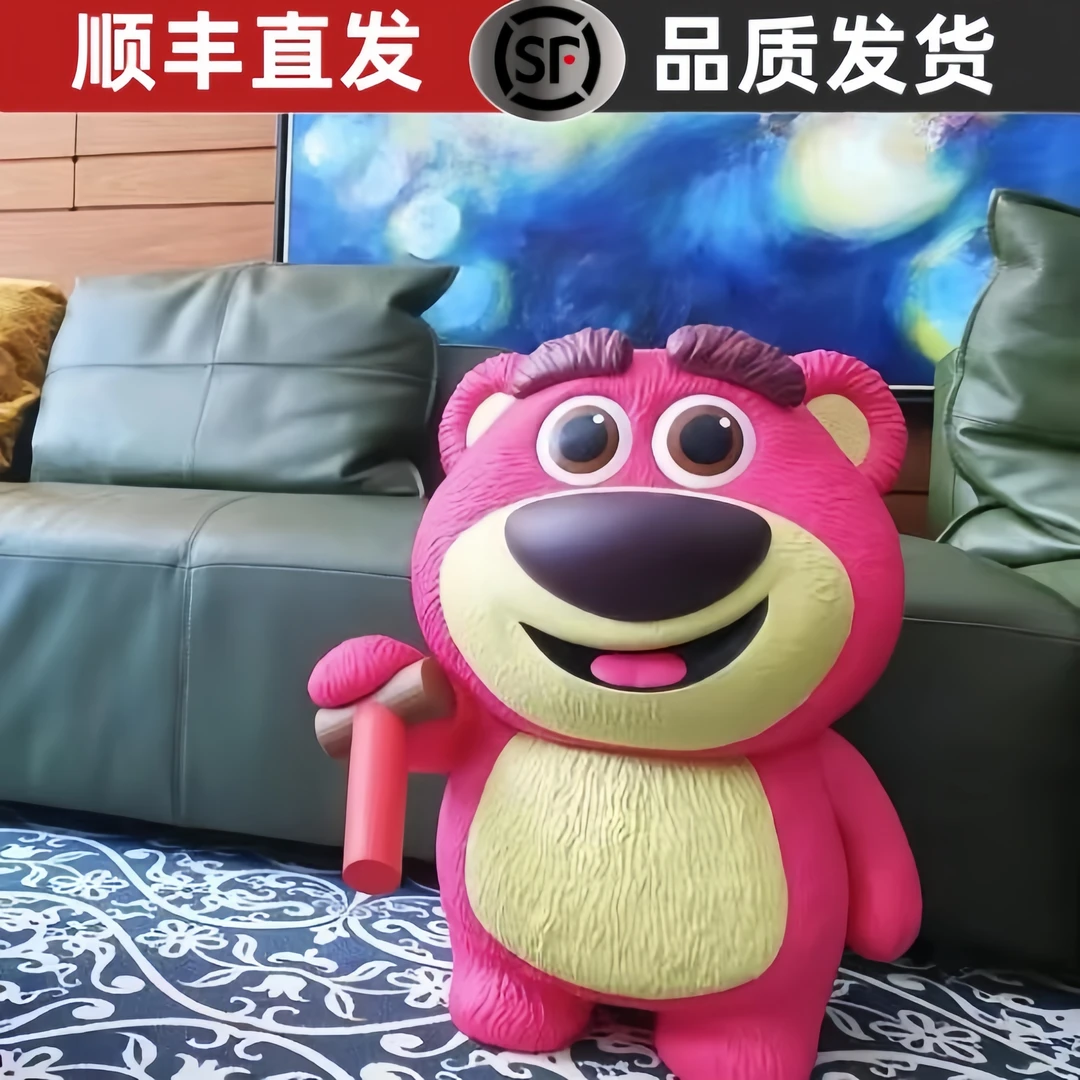 可可爱爱粉色超级草莓熊大号动漫手办潮流考斯皮卡丘蓝色生日礼物