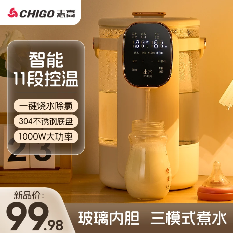 志高多功能养生壶大容量家用全自动煮茶器3L烧水壶台式双屏显温