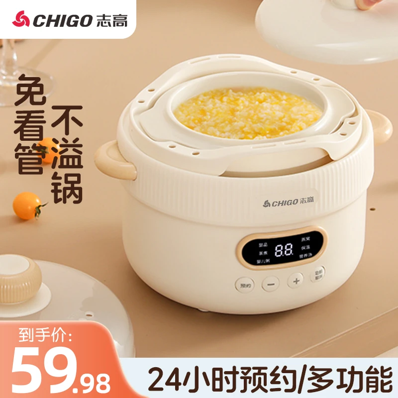 志高电炖锅宝宝煮粥锅婴儿辅食锅煲汤电炖盅隔水炖家用煲炖汤锅