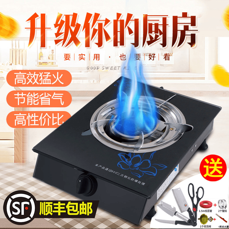 清仓炉具【亏本价格】