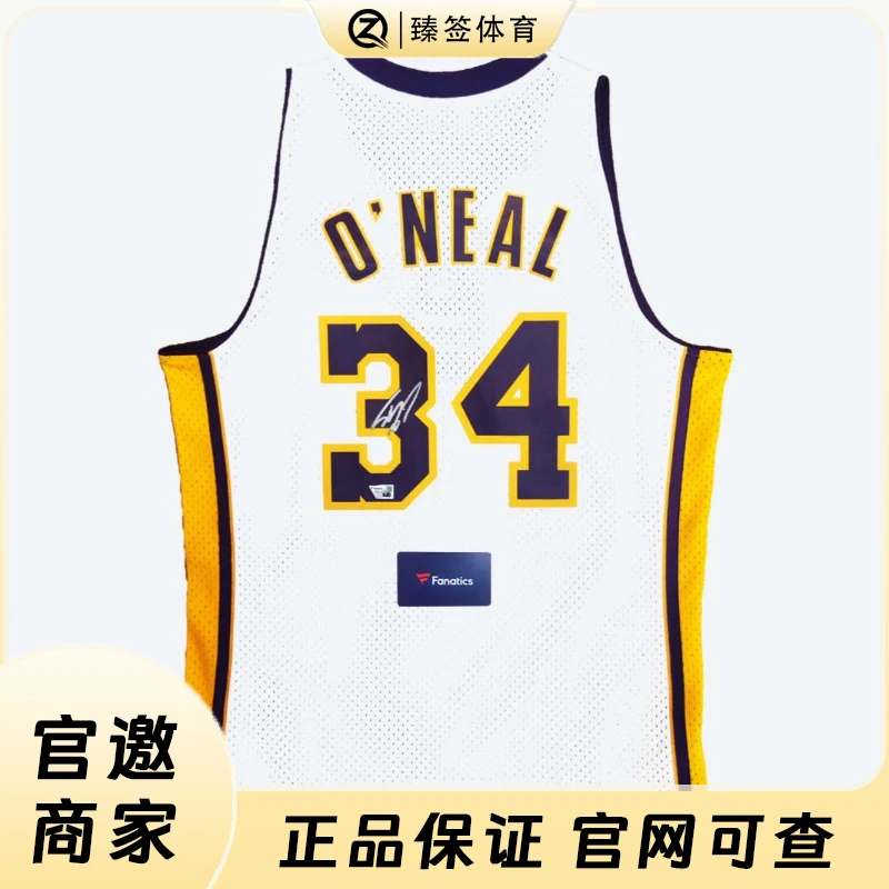【铭人堂】NBA-奥尼尔亲签湖人队主场白色球衣 收藏 （含FA证书）