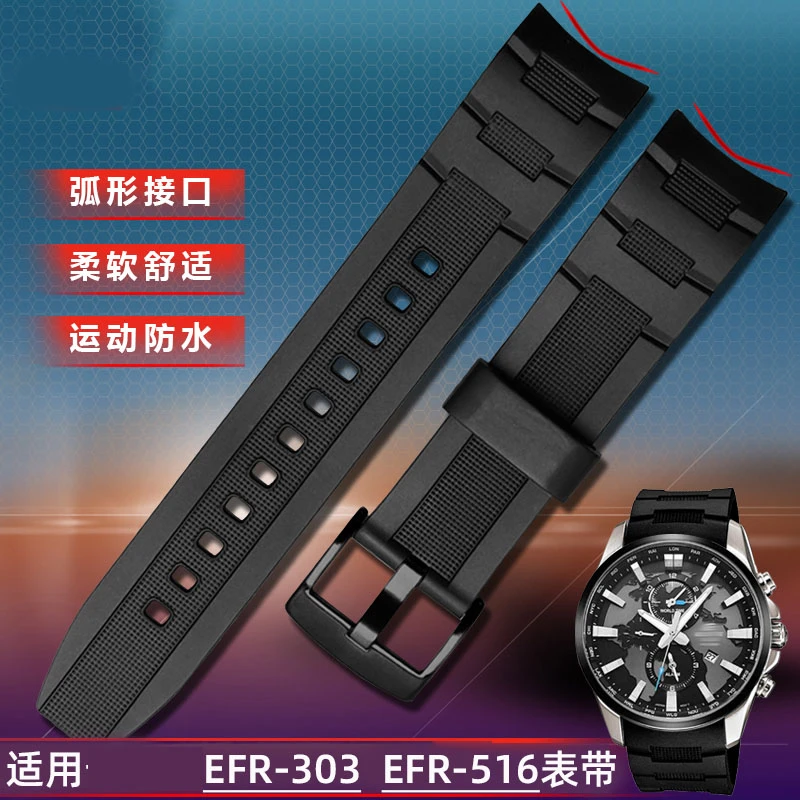 代用卡西欧EDIFICE系列5468 EFR-303/304 EFR-516PB弧口表带22mm