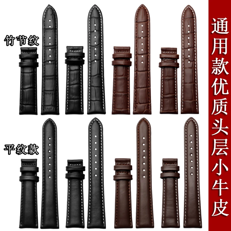 牛皮手表带 不带扣真皮表带 男女黑棕无扣14 16 18 19 20