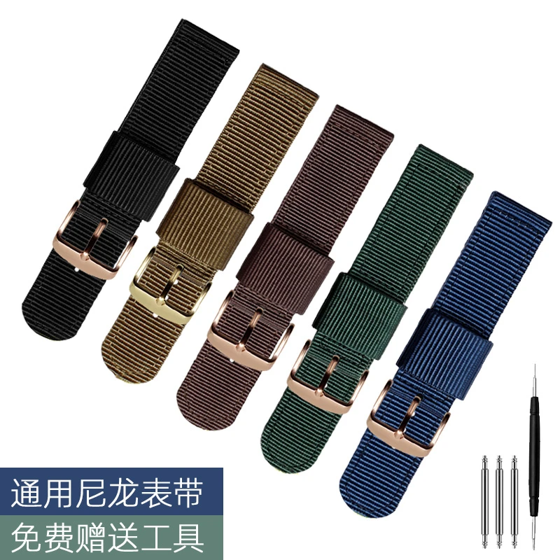 季娅唯/通用手表表带纯色DW NATO尼龙材质帆布手表带18 20 22mm