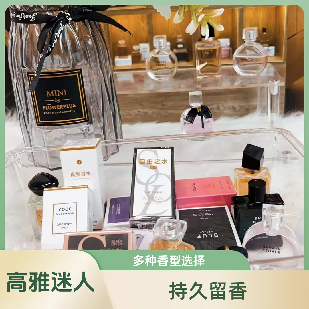 热门香水SAMCHARLAM经典精致气质7.5ml*8支点涂式女士组合约会