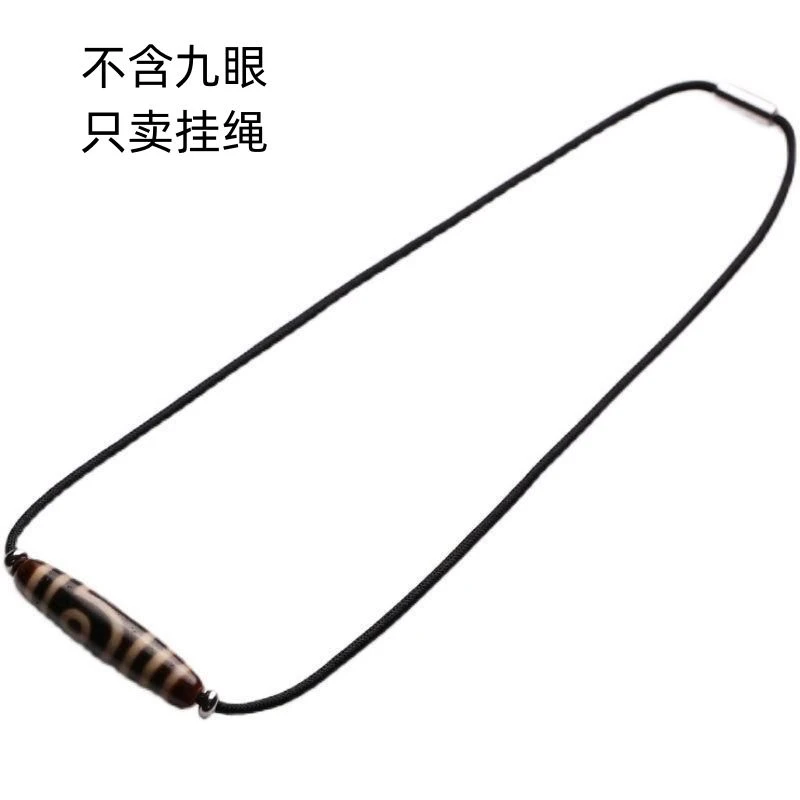 非金属项链 九眼专用挂绳横穿竖穿挂脖锁骨项链吊坠绳子手工制作