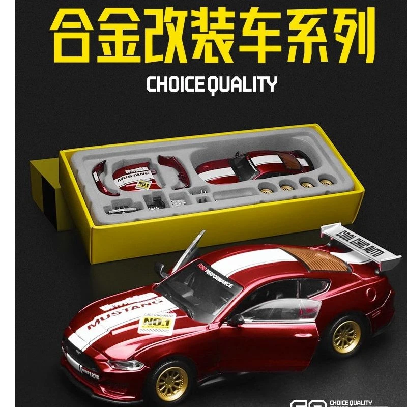 CCA彩珀成真1:42福特野马合金汽车模型拼改装拆卸金属儿童玩具车