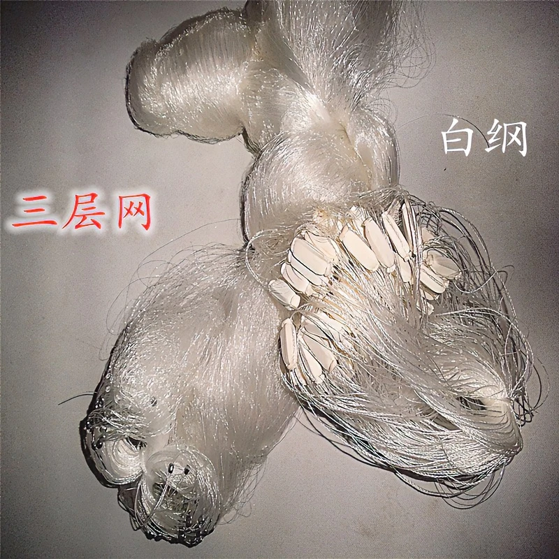 庐江渔网粘网丝网三层网白条网鲫鱼网1米1.5米高加粗网沉网捕鱼网