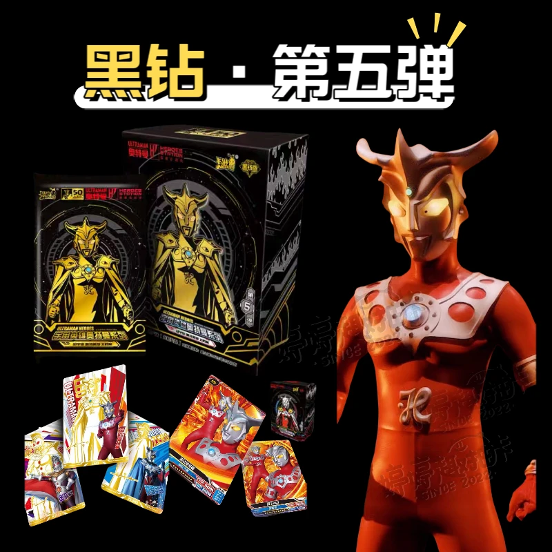 卡游奥特曼【黑钻版】 卡牌潮玩盲盒【卡牌盲盒代拆，需直发请备注】