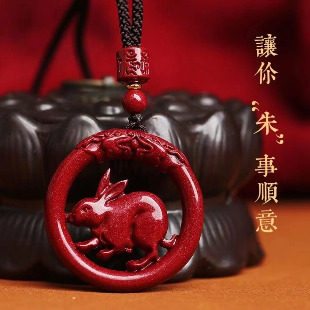 天然辰砂高含量朱砂紫金砂兔年吉祥物【圆形小兔子吊坠】2023时尚款