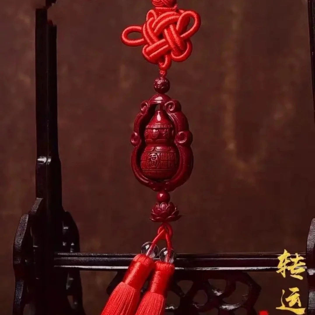 天然辰砂高含量朱砂紫金砂【祥云葫芦挂件】时尚车内饰品双面雕刻款