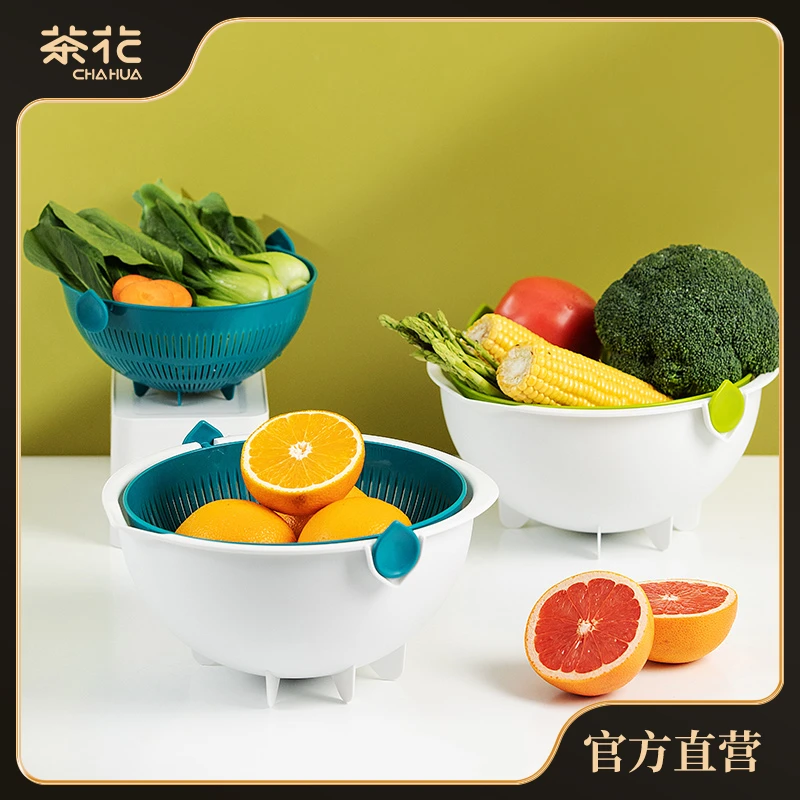 茶花洗菜盆沥水篮家用客厅水果盘篮洗菜神器淘米篮子双层沥水菜篮