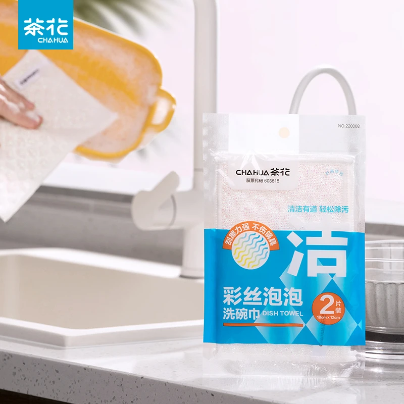 茶花*彩丝泡泡洗碗巾厨房专用洗碗家用去油除污加大两用