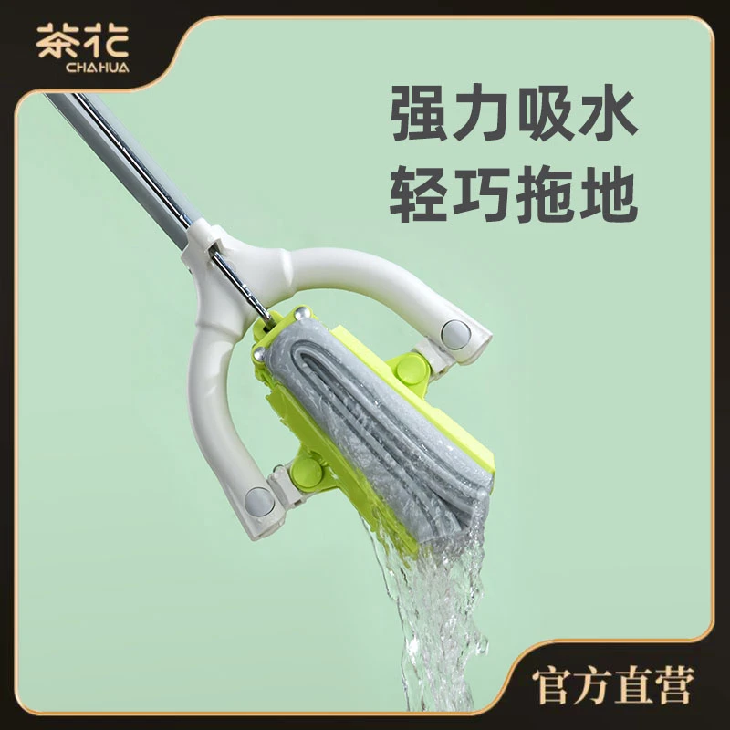 茶花胶棉拖把家用一拖净吸水海绵头大地拖免手洗干湿两用卫生间