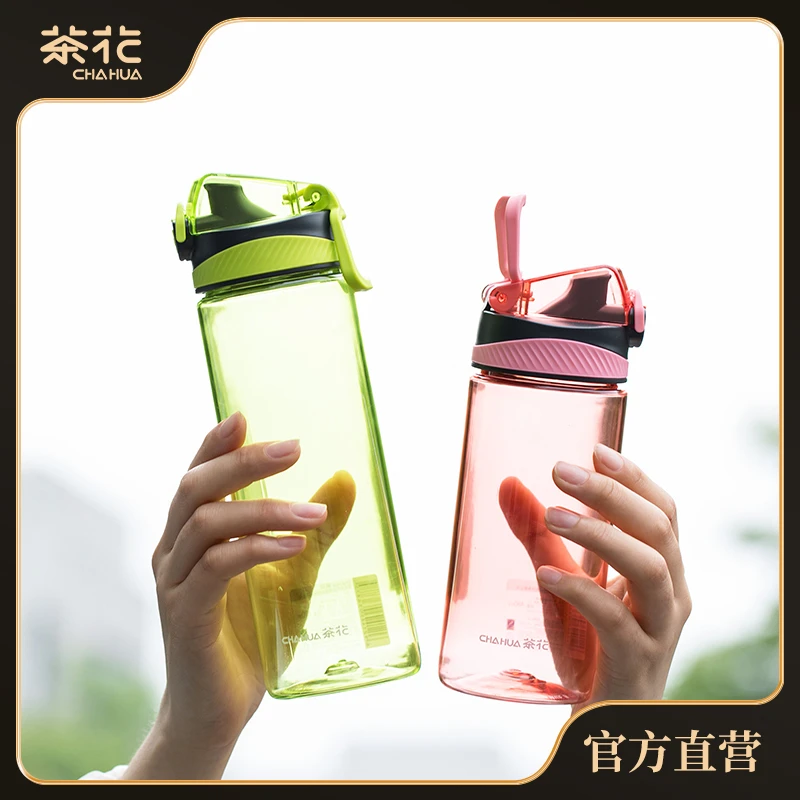 【精选】茶花多功能运动水杯便携大容量夏季塑料防摔简约随手杯