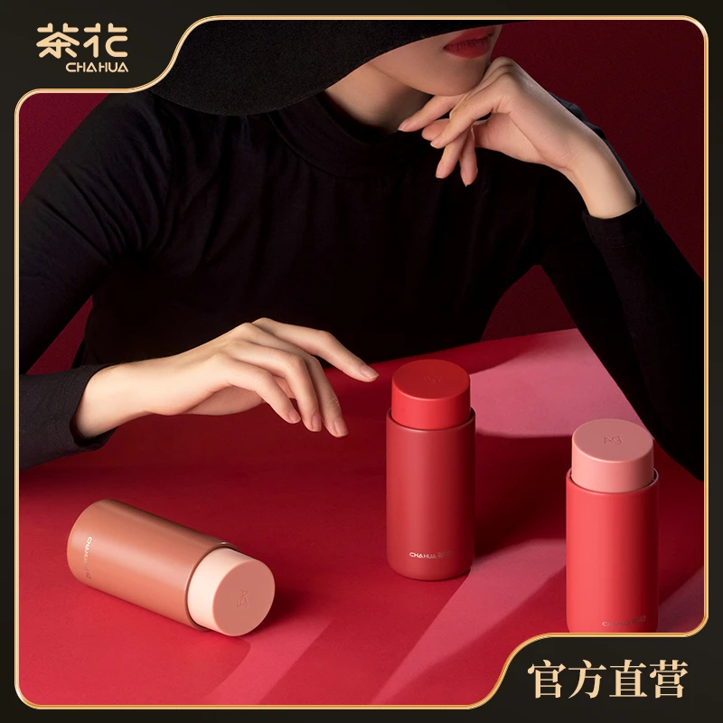 茶花*口红保温杯220ml口红杯迷你便携口袋小容量创意小巧女士便携