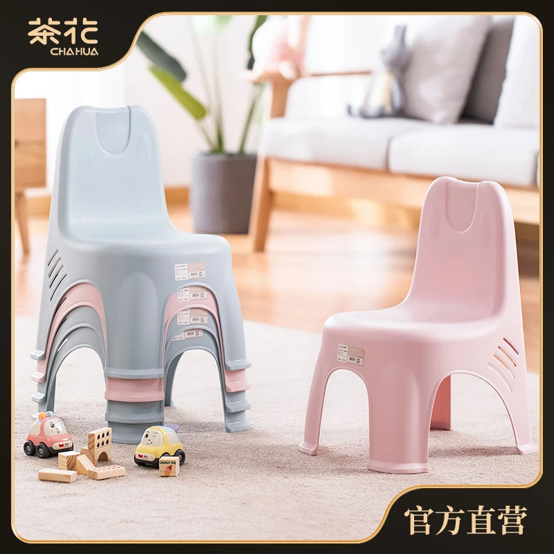 茶花座椅靠背加厚防滑塑料写字椅小凳子椅子家用卡通