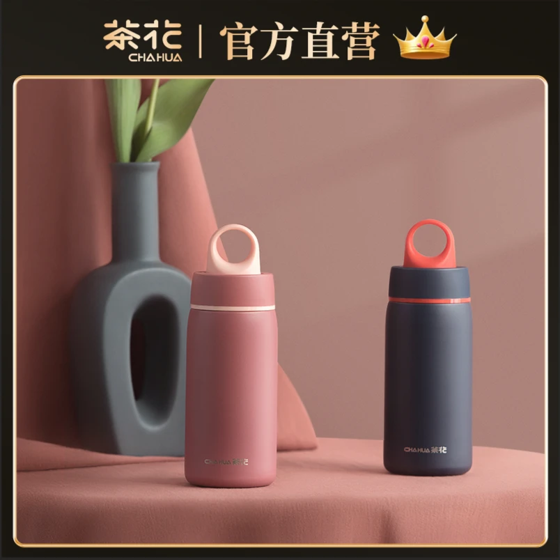 茶花*保温杯男士杯子男生高颜值女士保温杯水杯高级感小巧便携