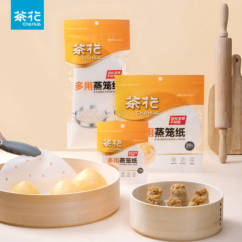 茶花*蒸笼纸不粘一次性蒸笼垫食品级蒸包子蒸笼硅油纸垫家用