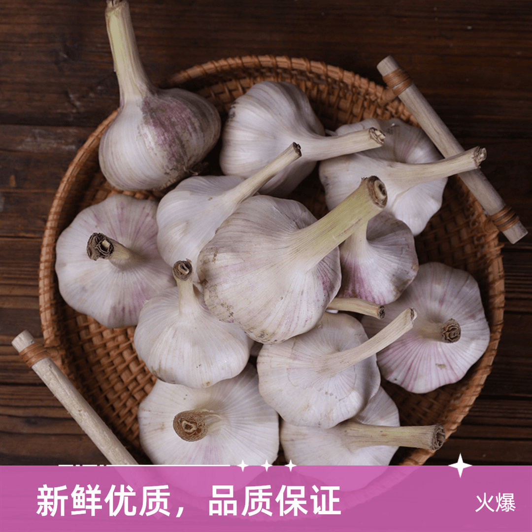 2024河南农户新鲜优质大蒜干蒜传统调味带箱十斤自然原产地直发