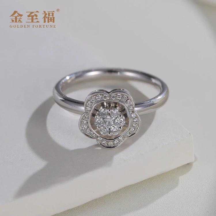 金至福 18k金天然钻豪华女款钻戒白色轻奢时尚小众简约满钻花镶钻