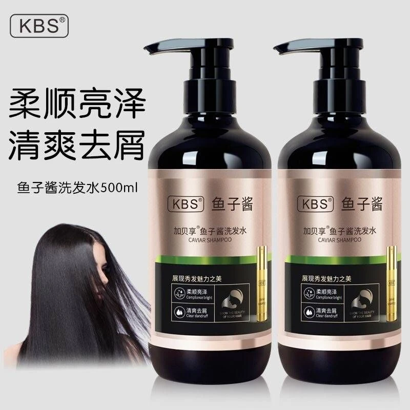 Kabeshare/加贝享鱼子酱洗发水包装补水护理持久留香修护丝滑润发