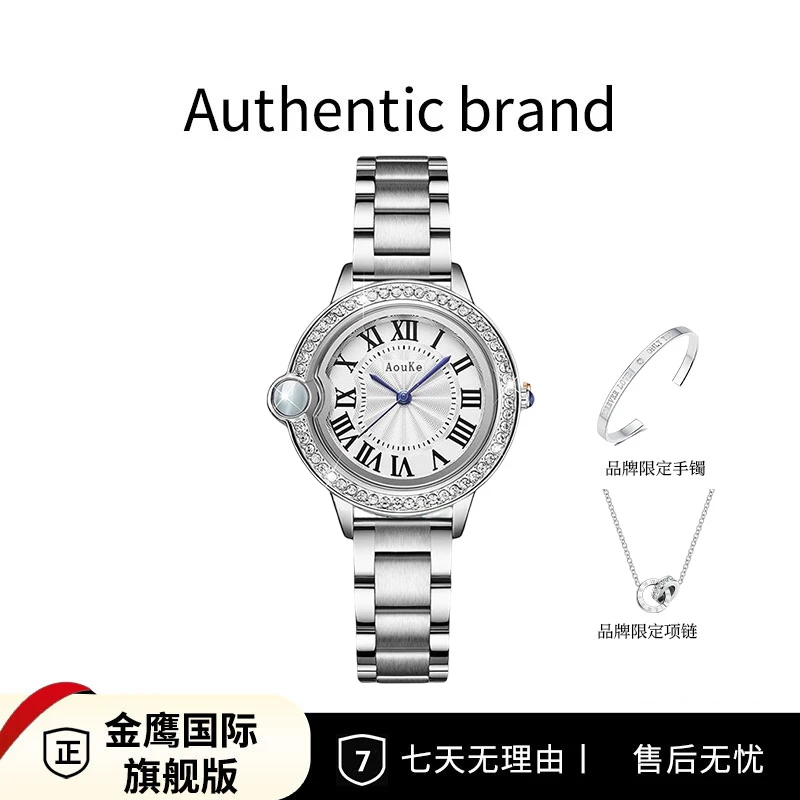 经典告白蓝针气球100种浪漫语言女士时尚手表【送手镯送项链】kk520