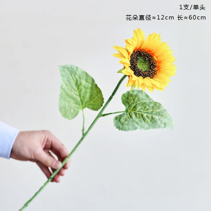 单支大朵向日葵仿真花摆件拍照客厅太阳花花艺假花束餐桌绢布花束