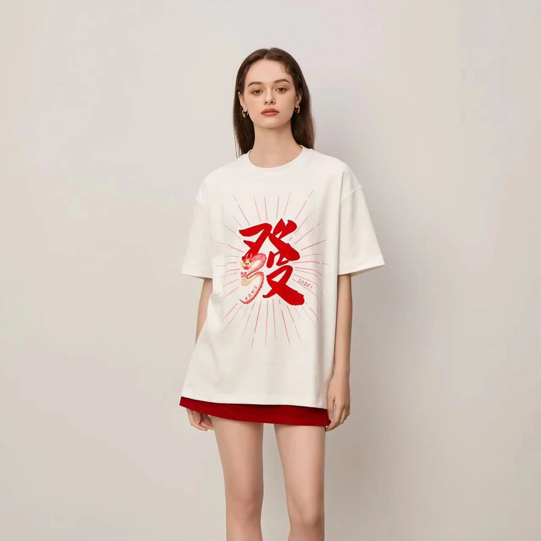 OooF！Yang【星子专属】时尚休闲发财T恤