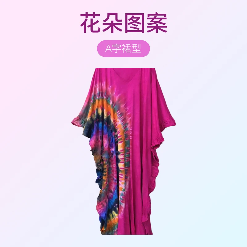 玖月杨子泰国体恤棉扎染大袍大码时尚女士民族风百搭大方