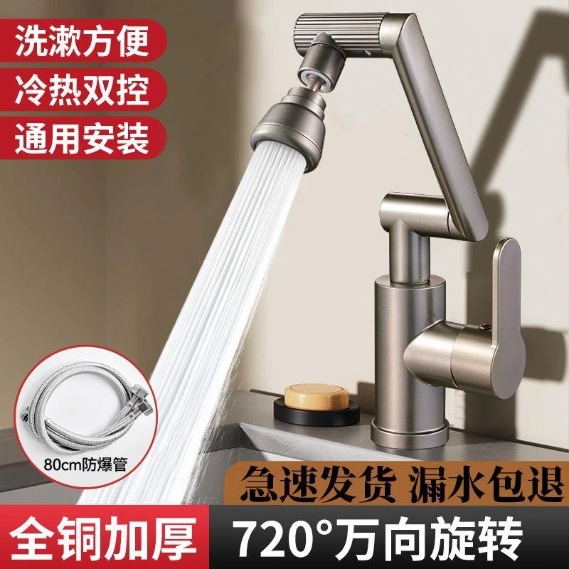 JIUMOW全铜万向水龙头洗手盆厨房招财猫卫生间冷热水家用面盆洗脸