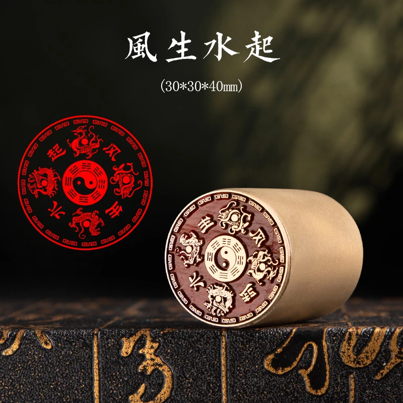【风生水起-圆章30x30x40mm】金属实心铜印章篆刻成品落款章雕刻