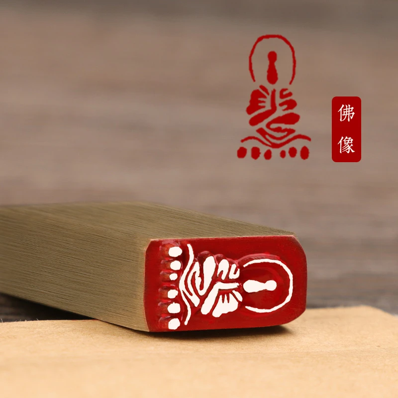 【铜扁章 佛像10x20x40】金属心铜印章铜印章篆刻印章成品