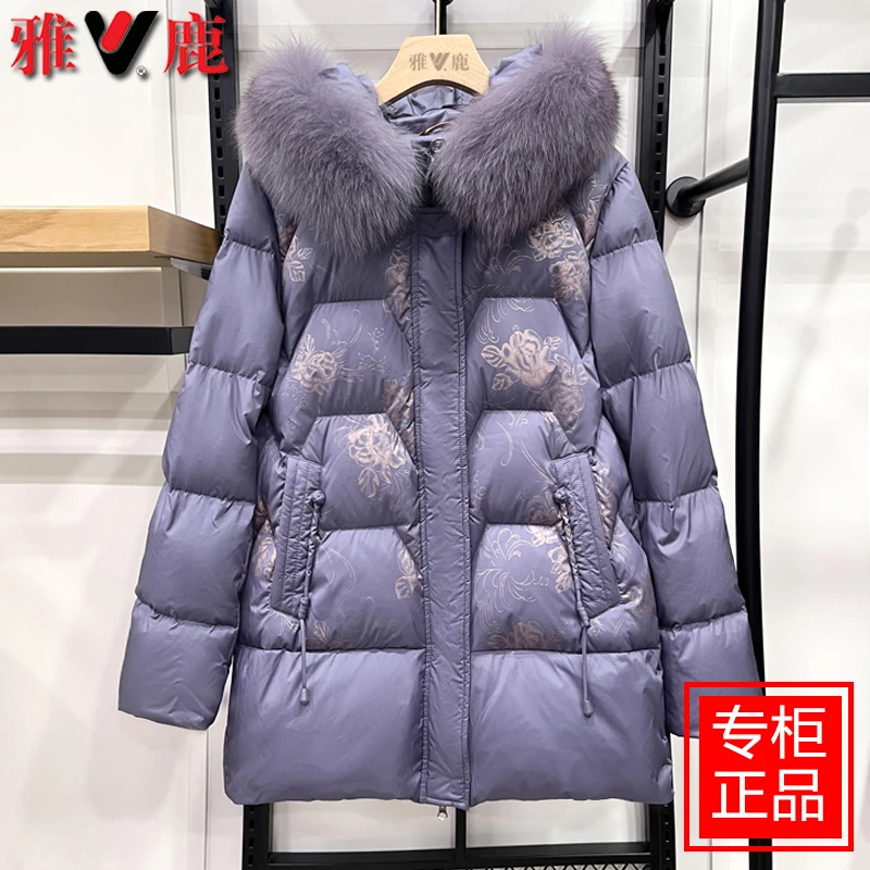 妈妈冬装羽绒服中长款狐狸毛领中老年人女士冬季加厚外套