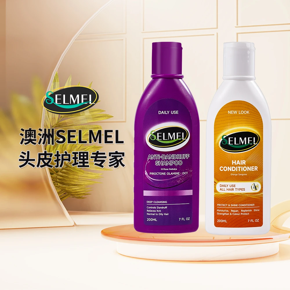 SELMEL澳洲二硫化硒洗发水温和去屑止痒控油深层修护持久性护发