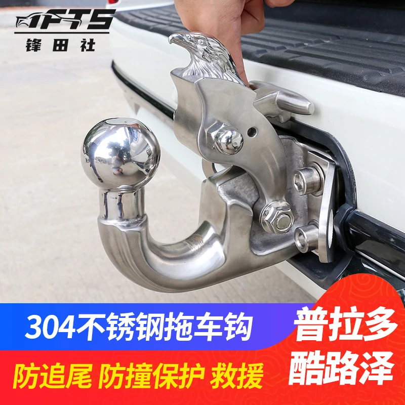 适用于普拉多兰德酷路泽拖车钩霸道陆巡改装鹰头流氓钩牵引后护杠