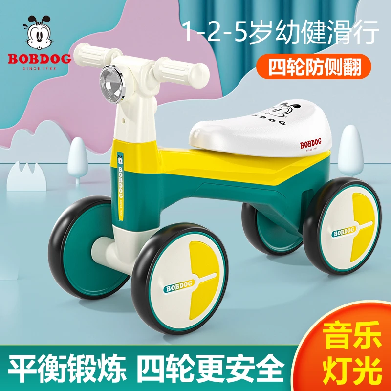 巴布豆新款婴幼儿四轮1-3岁幼儿平衡车学步滑行车无脚踏玩具