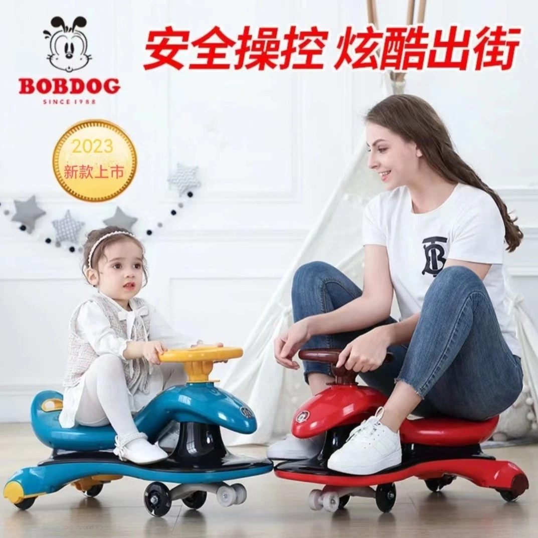 Bobdog/巴布豆扭扭车-音乐静音万向轮妞妞车防侧翻滑行摇摆扭扭车