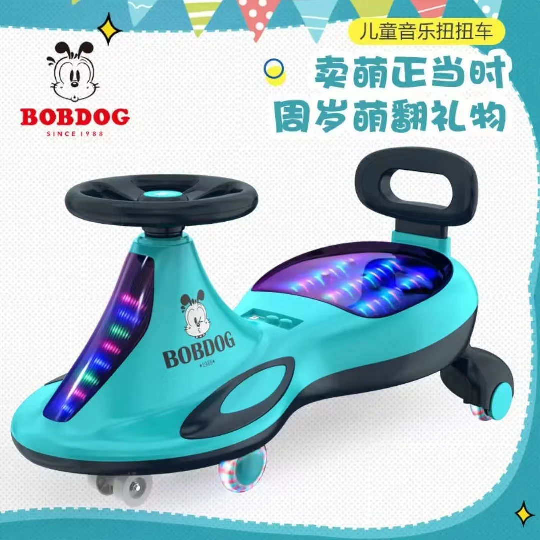 Bobdog/巴布豆品牌儿童扭扭车宝宝1-3岁防侧翻比亚迪扭扭车购买