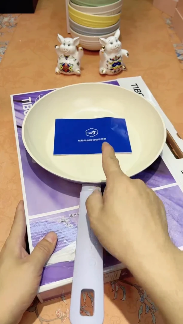 【闪购商品】瓷片594************