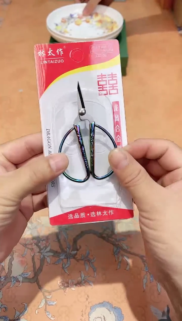 【闪购商品】瓷片711************
