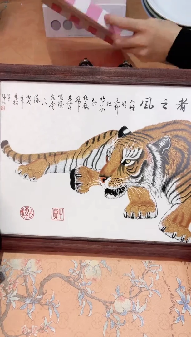 【闪购商品】瓷片634************
