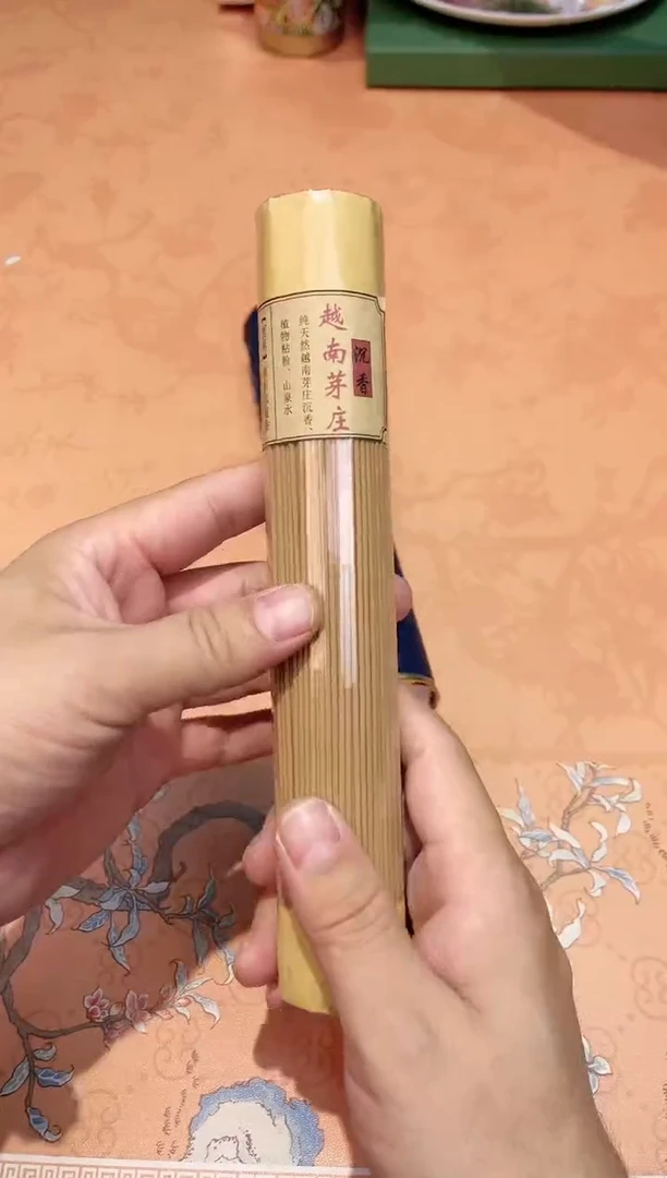 【闪购商品】瓷片550************