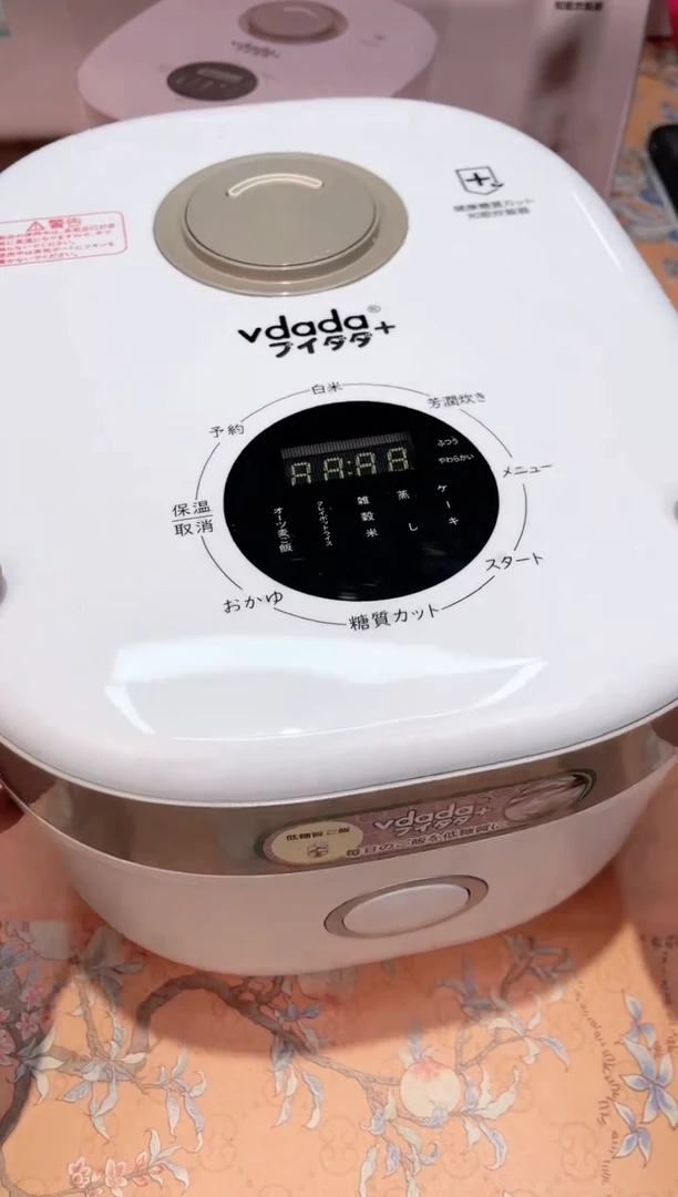 【闪购商品】瓷片676************