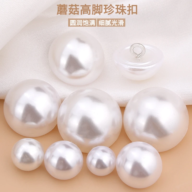 高档衣服珍珠扣子珍珠纽扣圆形衬衫开衫毛衣外套衣服装饰百搭配件
